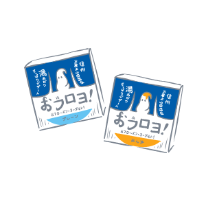 からだにやさしい 1個 83〜85kcal
